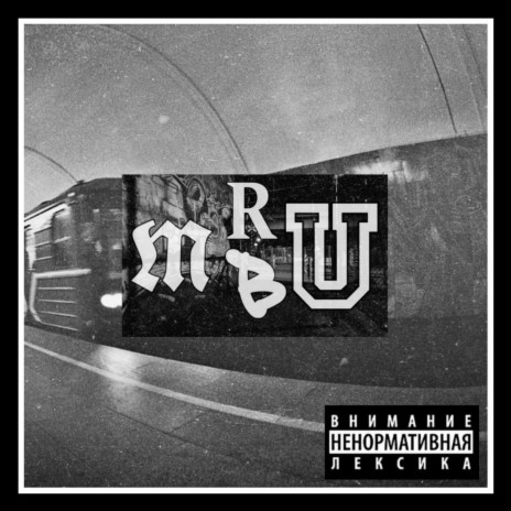 Звезды cover art