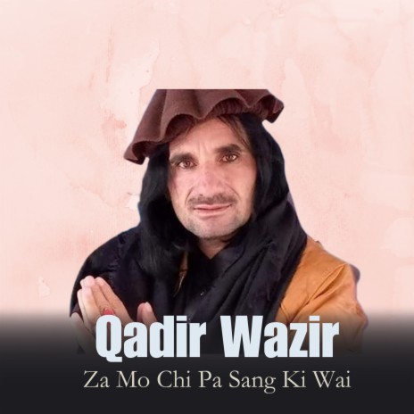 Tol Yi Sara Zi Wrina cover art