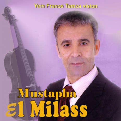 Ouald Lkahla cover art