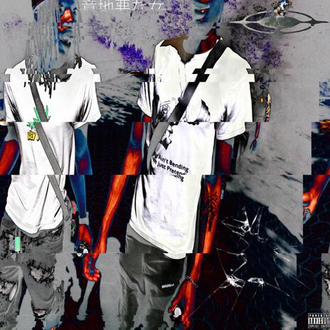 *SUBLiME* cover art