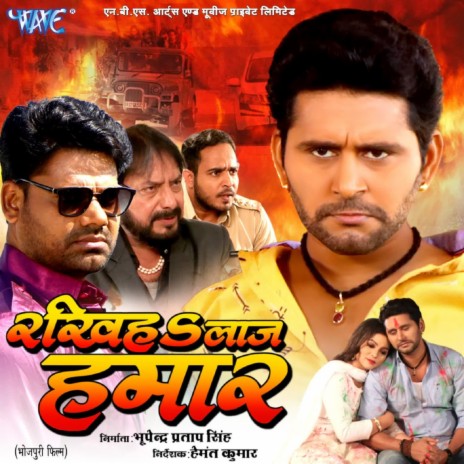 Dil Ke Parinda ft. Priyanka Singh cover art