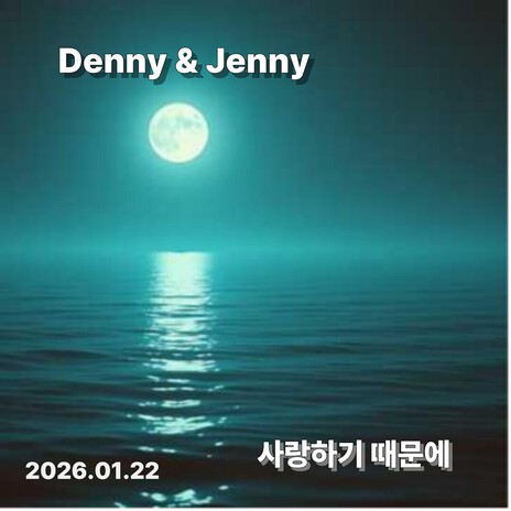 나의 상상