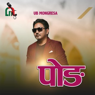 UB Mongresa