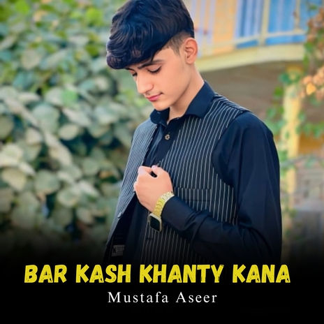 Bar Kana Shar Ha Ni cover art