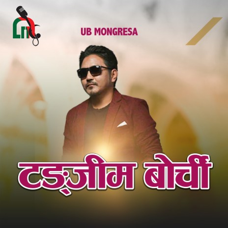 Tangjim Borchi UB cover art