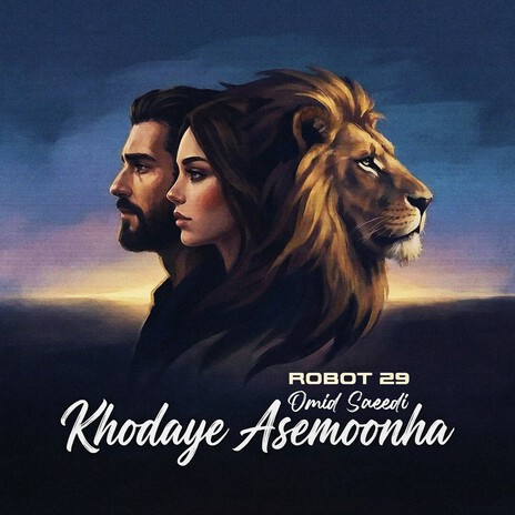 Khodaye Asemoonha (Persian Rock Reimagined) ft. Omid Saeedi cover art