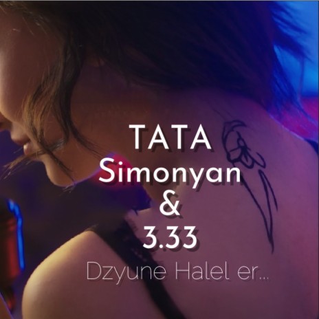Dzyune Halel Er ft. 3.33 cover art