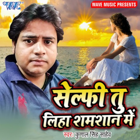 Aisa Dard Diya Hai cover art