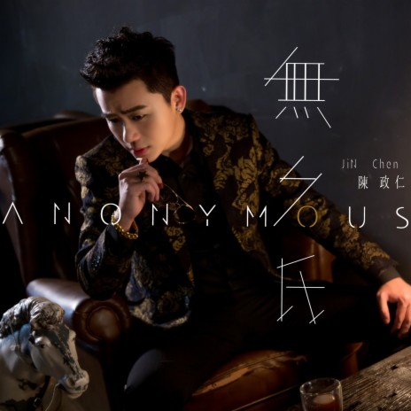 給 ft. Christina Tan cover art