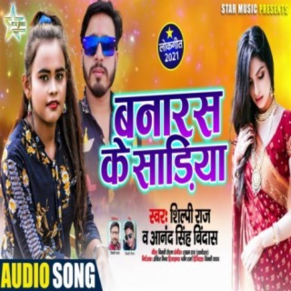Anand Singh Bindas