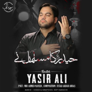 Yasir Ali