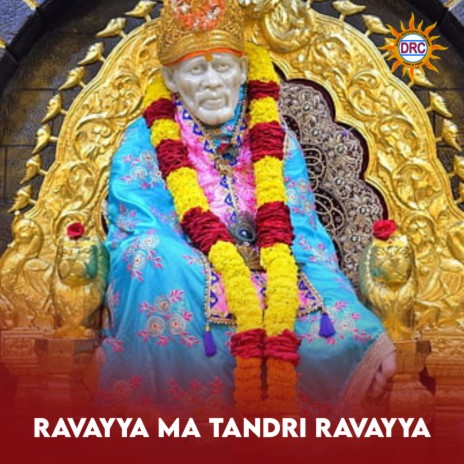 Ravayya Ma Tandri Ravayya cover art