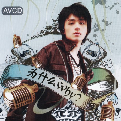 解放 cover art