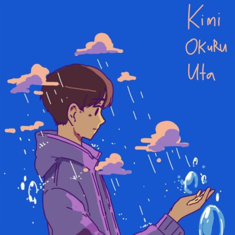 Ku Bernyanyi Untukmu (Remix) cover art