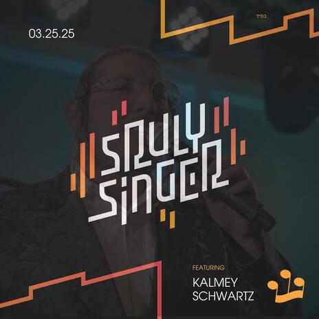 First Dance 2 ft. Kalmey Schwartz & The Shira Choir
