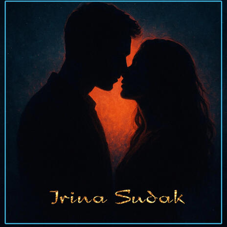 Красавица ft. Irina Sudak cover art