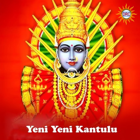 Yeni Yeni Kantulu cover art