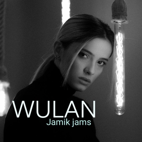 Wulan