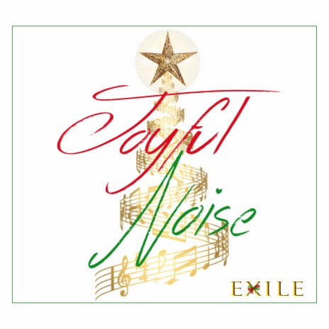 Ho Ho Home For Christmas cover art