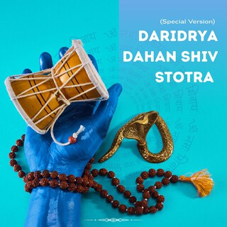 Daridrya Dahan Shiv Stotra (Special Version)