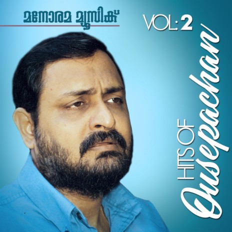Mundaripoo (From "Aagathan") ft. Amritha Suresh & Naveen