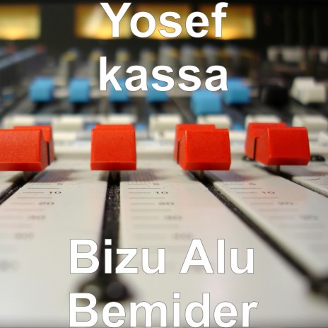 Bizu Alu Bemider cover art