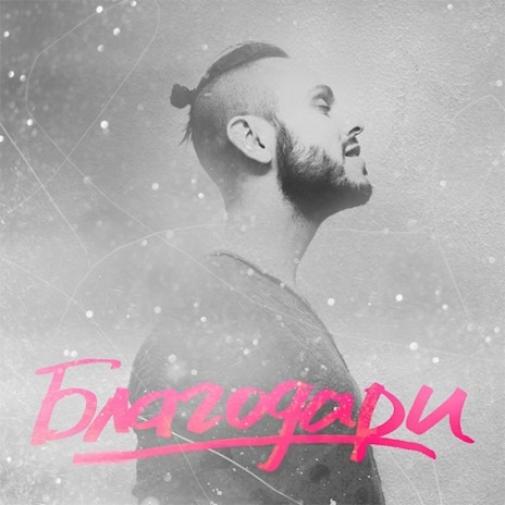 До рассвета cover art