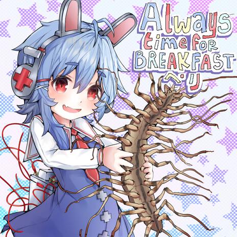 FRIEND WITH JELLYFISHES ft. kolya44 cover art