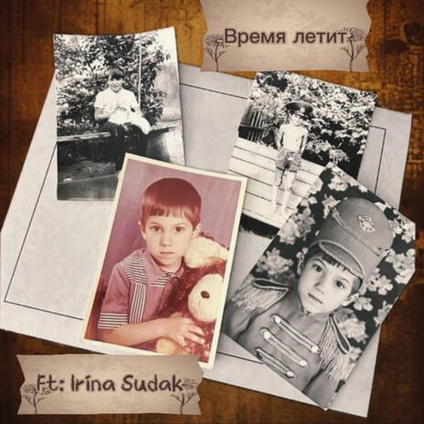 Время летит ft. Irina Sudak cover art