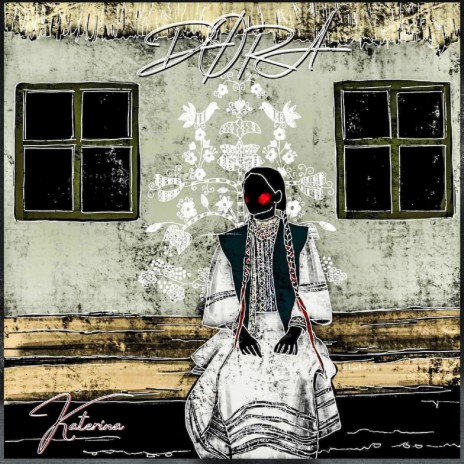 Катерина cover art