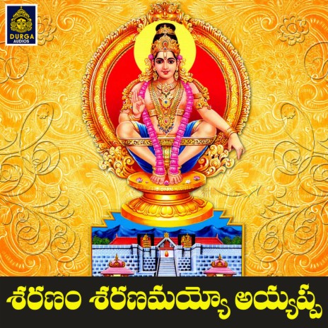 Saranam Saranamayyo Ayyappa cover art