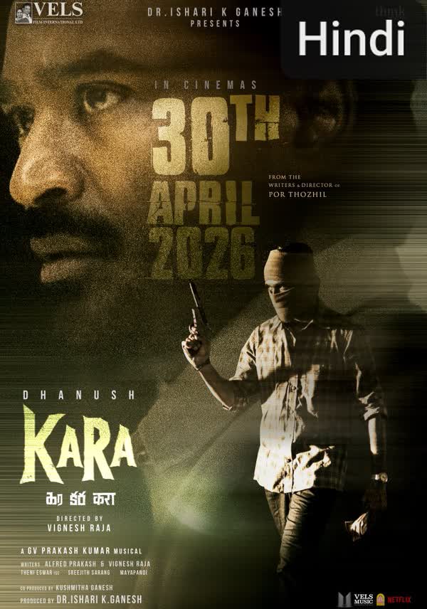 Kara [Hindi]