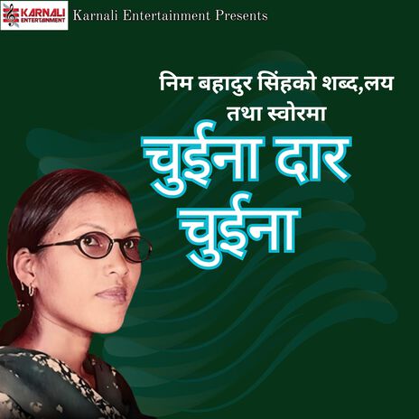 Chuina Dar Chuina ft. Nim Bahadur Singh cover art