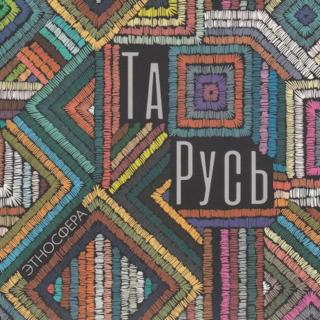 Кто