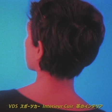 Intérieur Cuir cover art