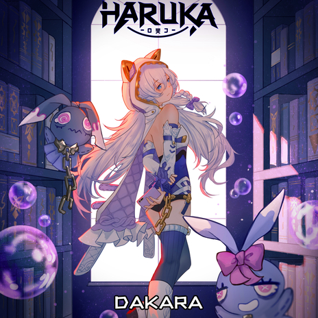 Dakara cover art