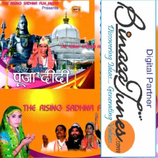 Divya Shakti Avtaar ft. Shoaib & Govind cover art