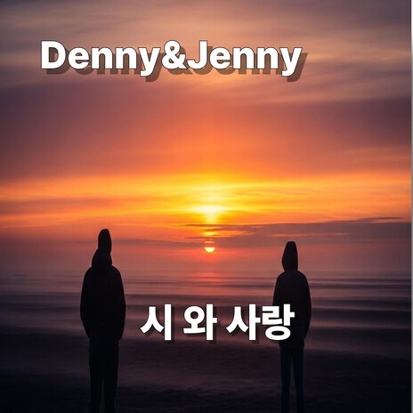 눈내리는 기억 cover art