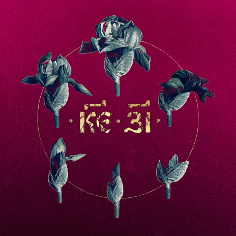 Карамультук cover art
