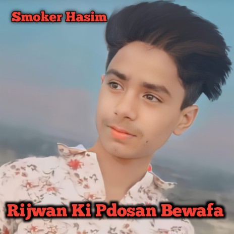 Rijwan Ki Pdosan Bewafa (Mewati) cover art