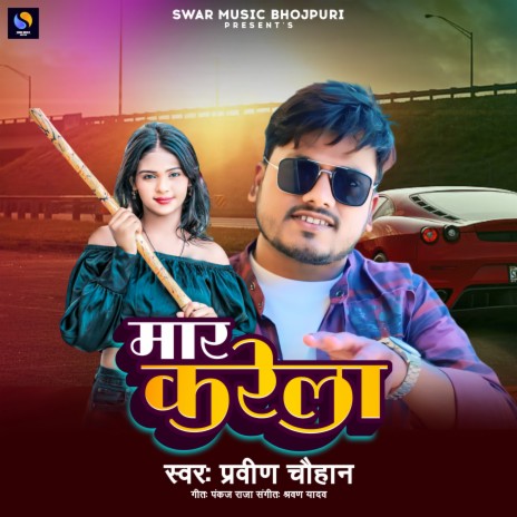 Maar Karela ft. Neetu Yadav cover art
