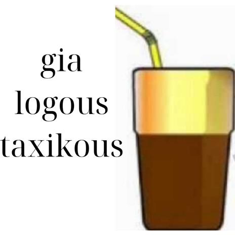 gia logous (taxikous) cover art