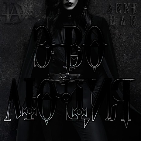 Эксперимент cover art