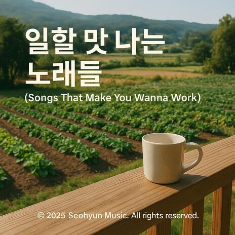 마당의 작은 청개구리 cover art
