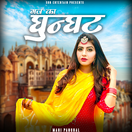 GAJ KA GHUNGAT cover art