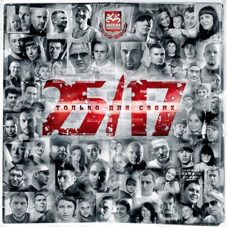 На крыльях мечты ft. ГРОТ cover art