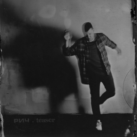 Ветрено cover art