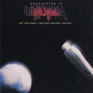 Adventures In Utopia cover art
