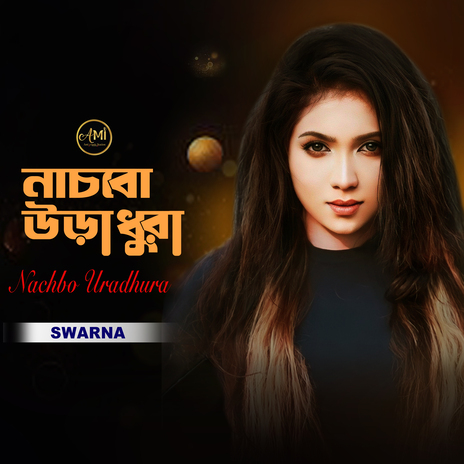 Nachbo Uradhura cover art