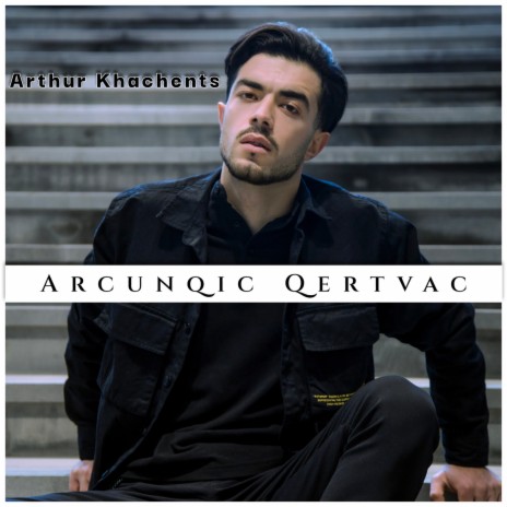 Arcunqic Qertvac cover art